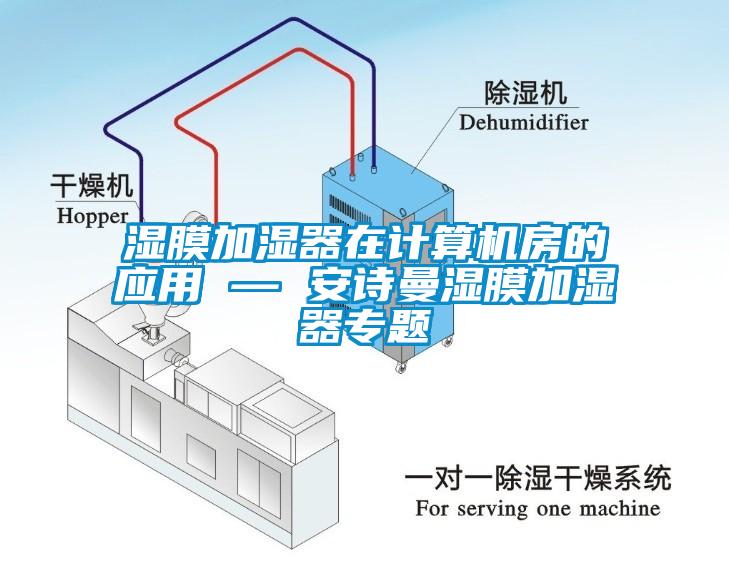 工廠車間該如何除濕呢？